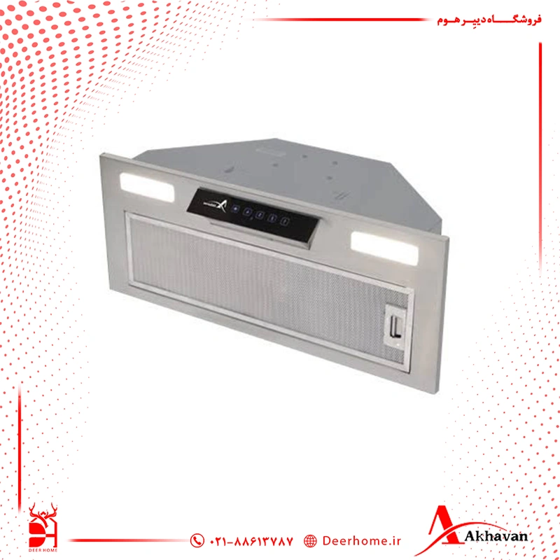 هود مخفی اخوان کد H200