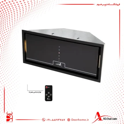 هود مخفی اخوان کد H209