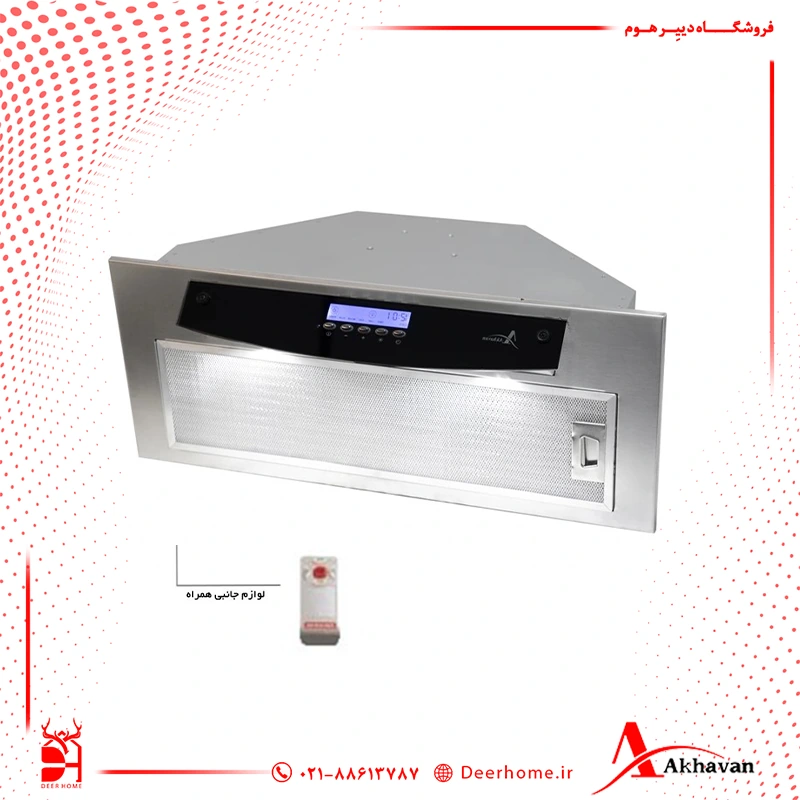 هود مخفی اخوان کد H213