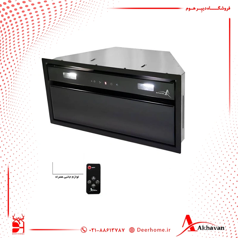 هود مخفی اخوان کد H224
