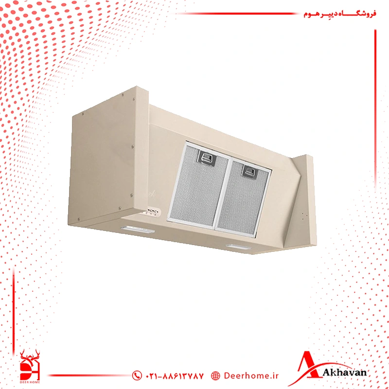 هود مخفی اخوان کد H85