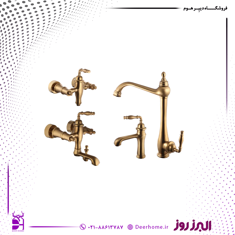 ست شیرآلات پرستیژ طلامات