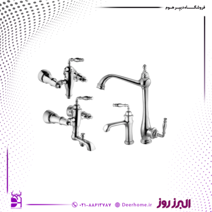 ست شیرآلات البرز روز مدل پرستیژ کروم