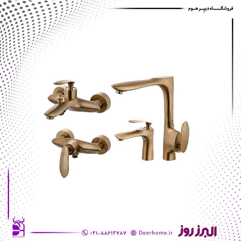 ست شیرآلات کلودی طلامات