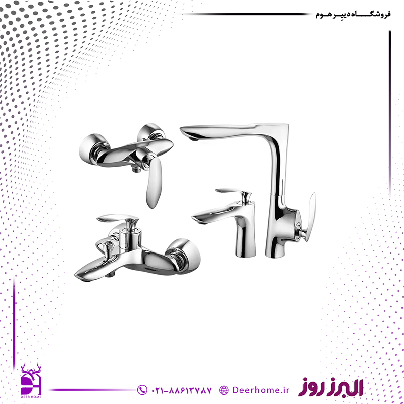 ست شیرآلات البرز روز مدل کلودی کروم