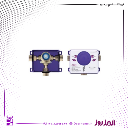 باکس شیر توکار A البرز روز (حمام تیپ 1 ، توالت و روشویی)