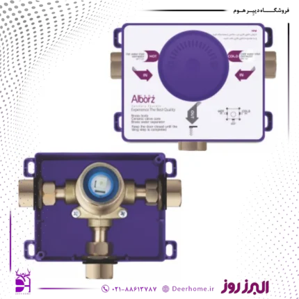 باکس شیر توکار A البرز روز (حمام تیپ 1 ، توالت و روشویی)
