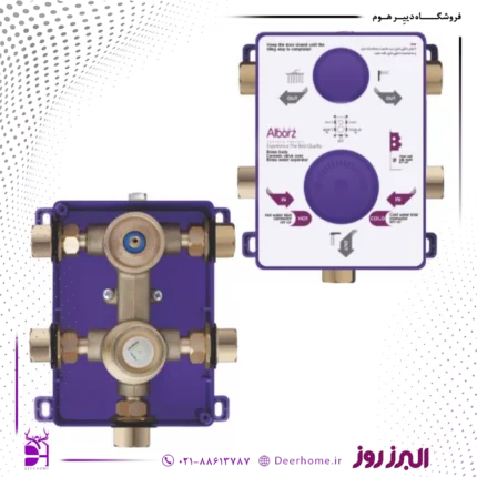 باکس شیر توکار B البرز روز (حمام تیپ ۲، ۳ و ۴)