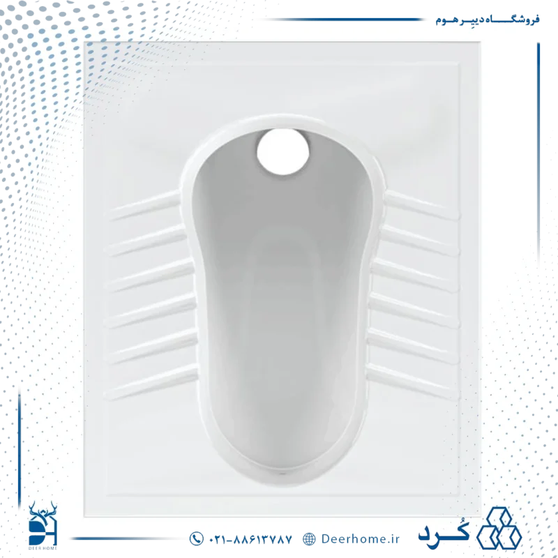 توالت ایرانی چینی کرد مدل آرین