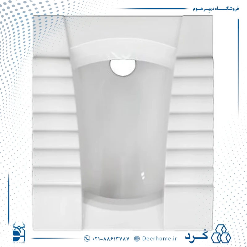 توالت ایرانی چینی کرد مدل ویکتوریا