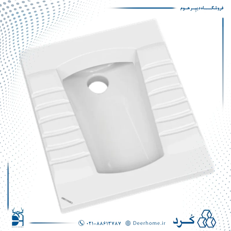 توالت زمینی چینی کرد مدل آلپن بدون ریم