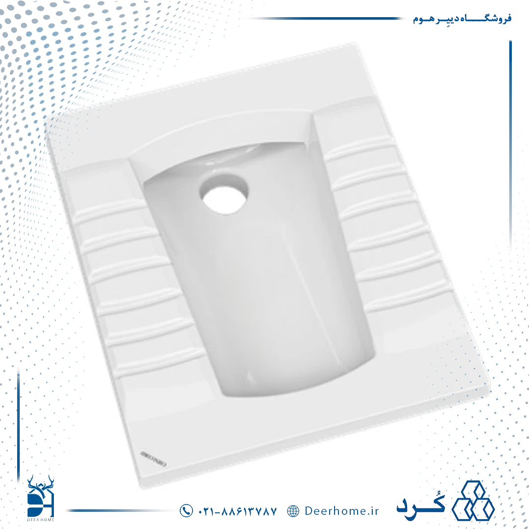 توالت زمینی چینی کرد مدل آلپن بدون ریم توالت زمینی چینی کرد مدل آلپن بدون ریم