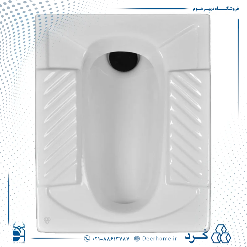 توالت زمینی چینی کرد مدل ورونیا بدون ریم