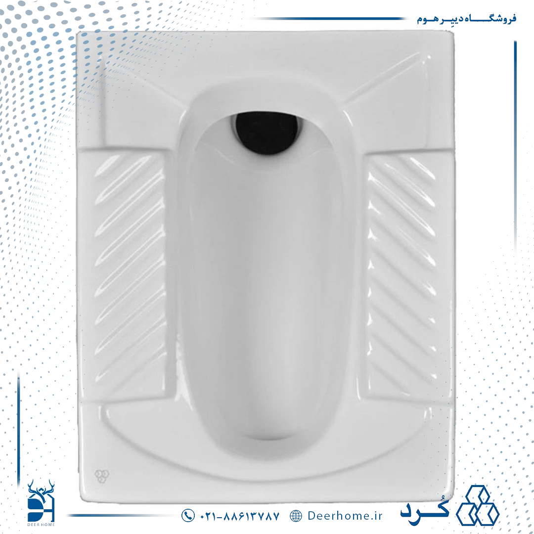 توالت زمینی چینی کرد مدل ورونیا بدون ریم توالت زمینی چینی کرد مدل ورونیا بدون ریم