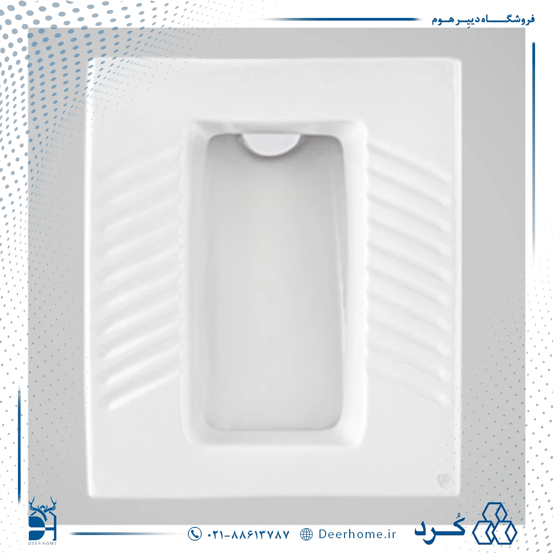 توالت زمینی چینی کرد مدل ویولا تخت توالت زمینی چینی کرد مدل ویولا تخت