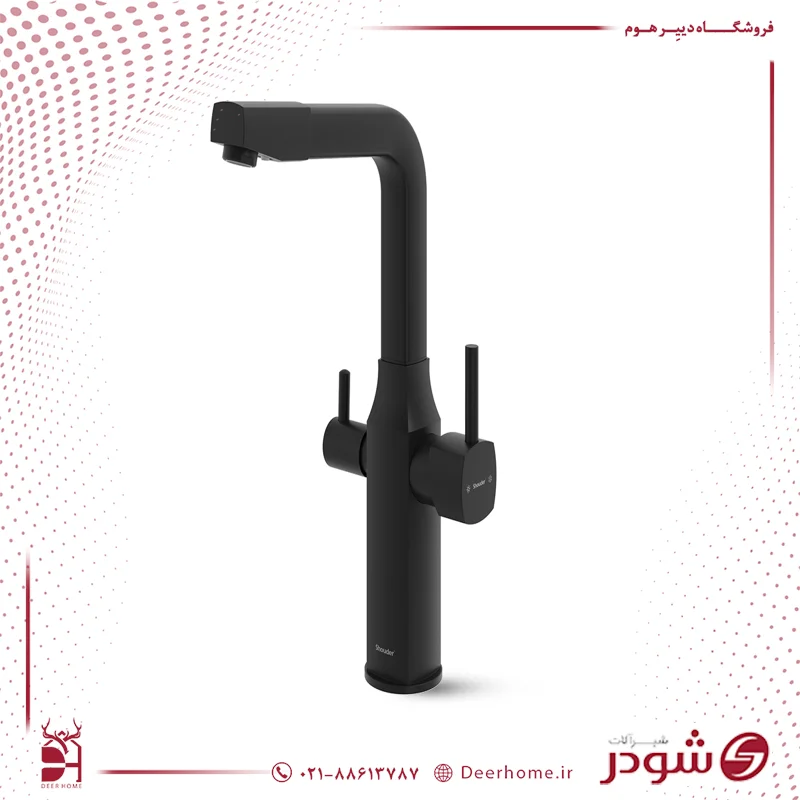 شیر آشپزخانه دومنظوره مدل یونیک مشکی شیر آشپزخانه دومنظوره مدل یونیک مشکی