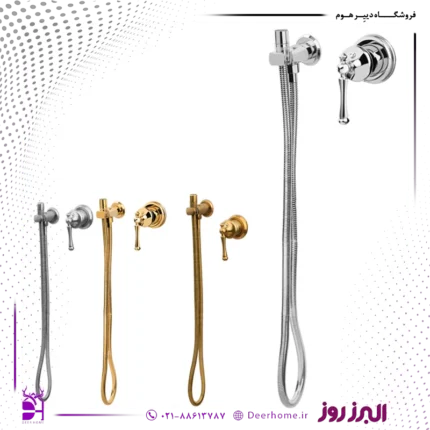 شیر توالت توکار البرز روز مدل علائدین