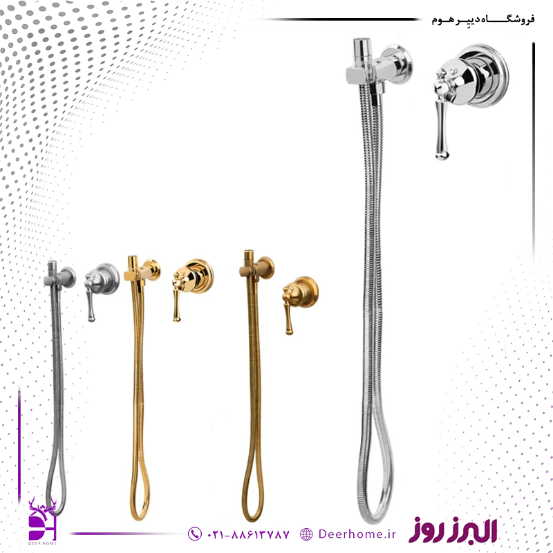 شیر توالت توکار البرز روز مدل علائدین شیر توالت توکار البرز روز مدل علائدین