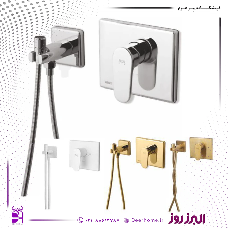 شیر توالت توکار البرز روز مدل ونتو شیر توالت توکار البرز روز مدل ونتو