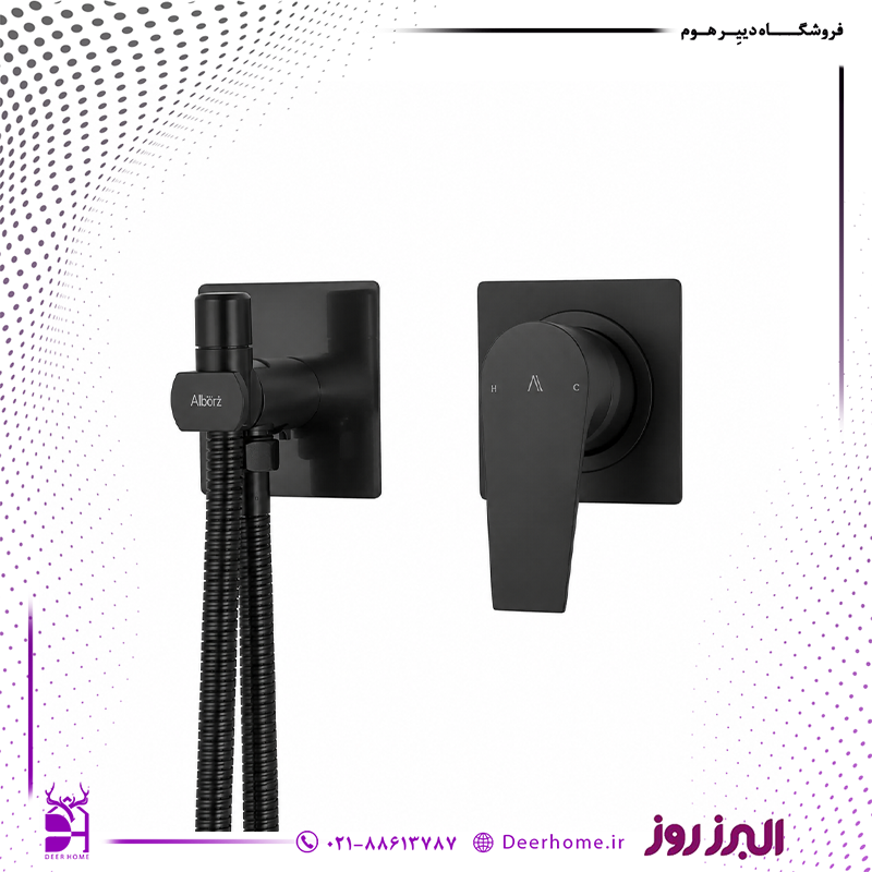 شیر توالت توکار البرز روز مدل کارن مشکی