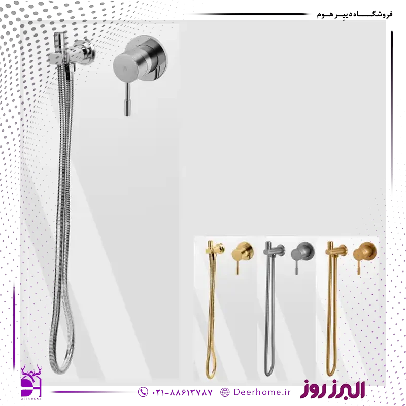 شیر توالت توکار رومانیا البرز روز شیر توالت توکار رومانیا البرز روز