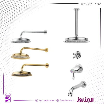 شیر حمام توکار البرز روز مدل دراما تیپ 2