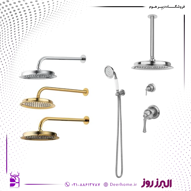 شیر حمام توکار البرز روز مدل علائدین تیپ 3