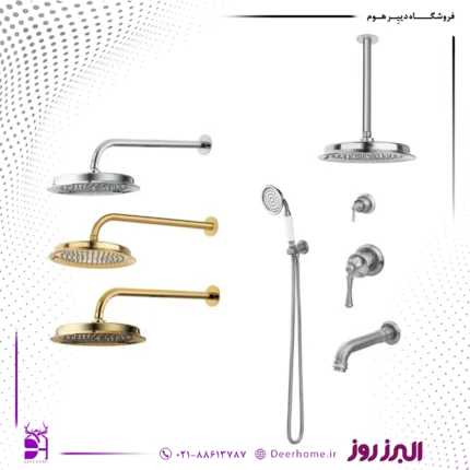 شیر حمام توکار البرز روز مدل علائدین تیپ 4