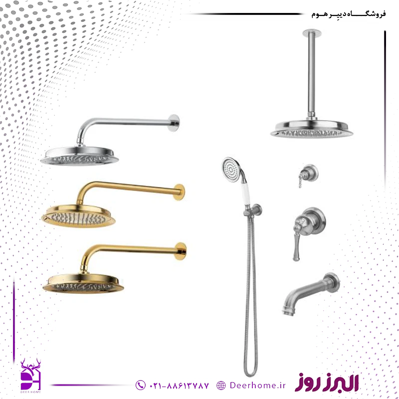 شیر حمام توکار البرز روز مدل علائدین تیپ 4