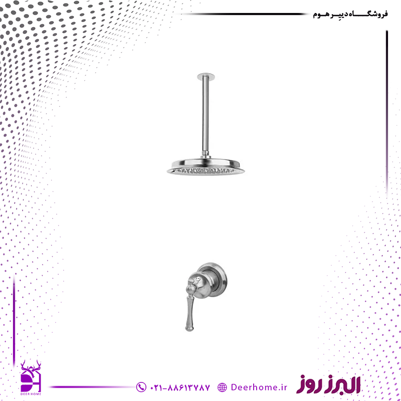 شیر حمام توکار البرز روز مدل علاالدین تیپ 1 کرومات شیر حمام توکار البرز روز مدل علاالدین تیپ 1 کرومات