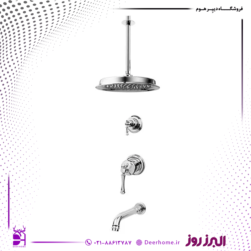شیر حمام توکار البرز روز مدل علاالدین تیپ 2 کروم