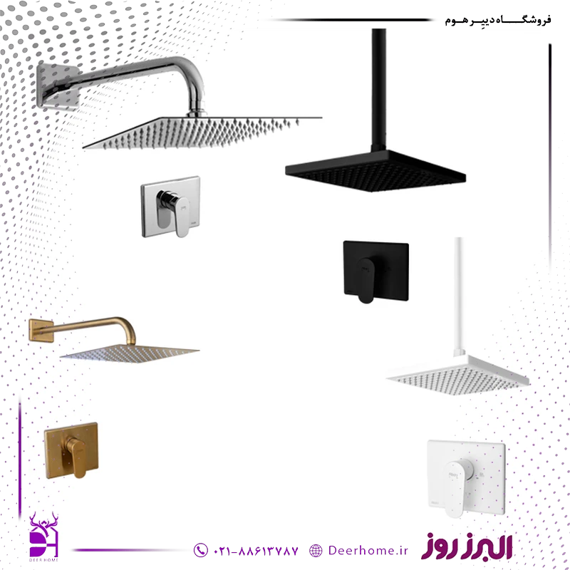 شیر حمام توکار البرز روز مدل ونتو تیپ 1