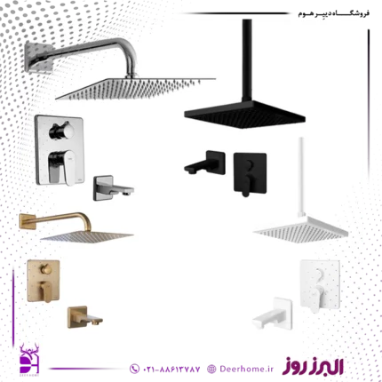 شیر حمام توکار البرز روز مدل ونتو تیپ 2