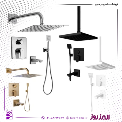 شیر حمام توکار البرز روز مدل ونتو تیپ 4