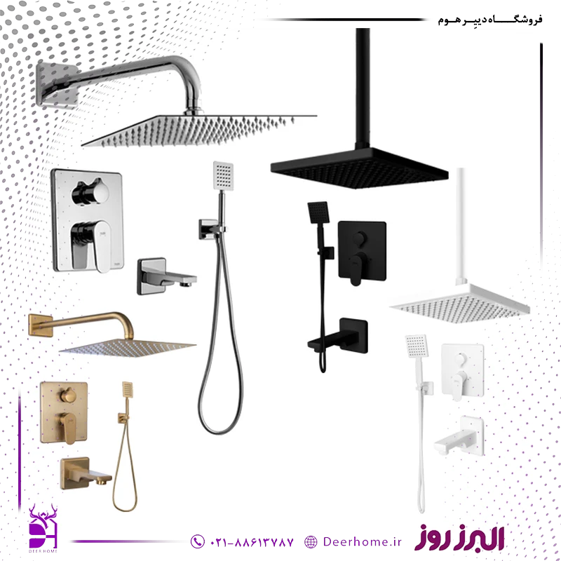 شیر حمام توکار البرز روز مدل ونتو تیپ 4