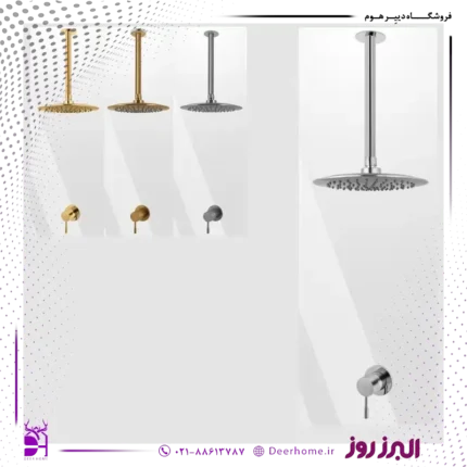 شیر حمام توکار تیپ 1 رومانیا البرز روز