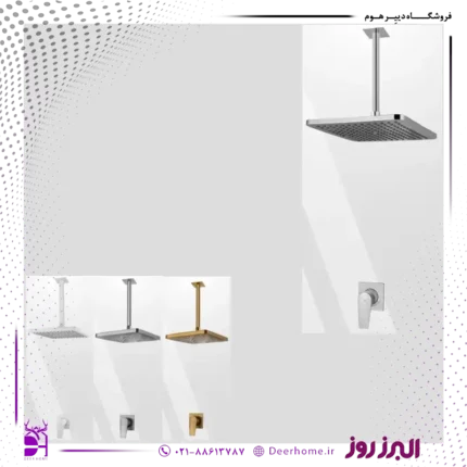 شیر حمام توکار تیپ 1 کارن البرز روز