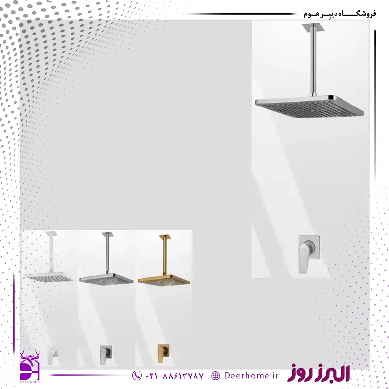 شیر حمام توکار تیپ 1 کارن البرز روز شیر حمام توکار تیپ 1 کارن البرز روز