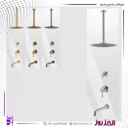 شیر حمام توکار تیپ 2 رومانیا البرز روز