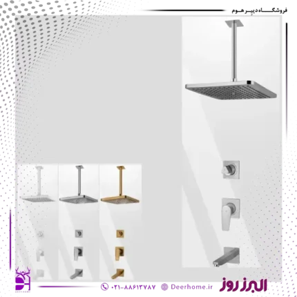 شیر حمام توکار تیپ 2 کارن البرز روز