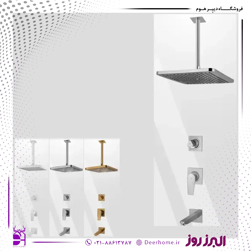 شیر حمام توکار تیپ 2 کارن البرز روز شیر حمام توکار تیپ 2 کارن البرز روز