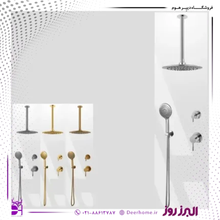 شیر حمام توکار تیپ 3 رومانیا البرز روز