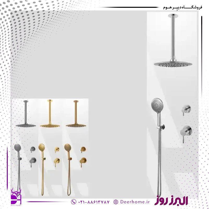 شیر حمام توکار تیپ3 رومانیا البرز روز شیر حمام توکار تیپ 3 رومانیا البرز روز