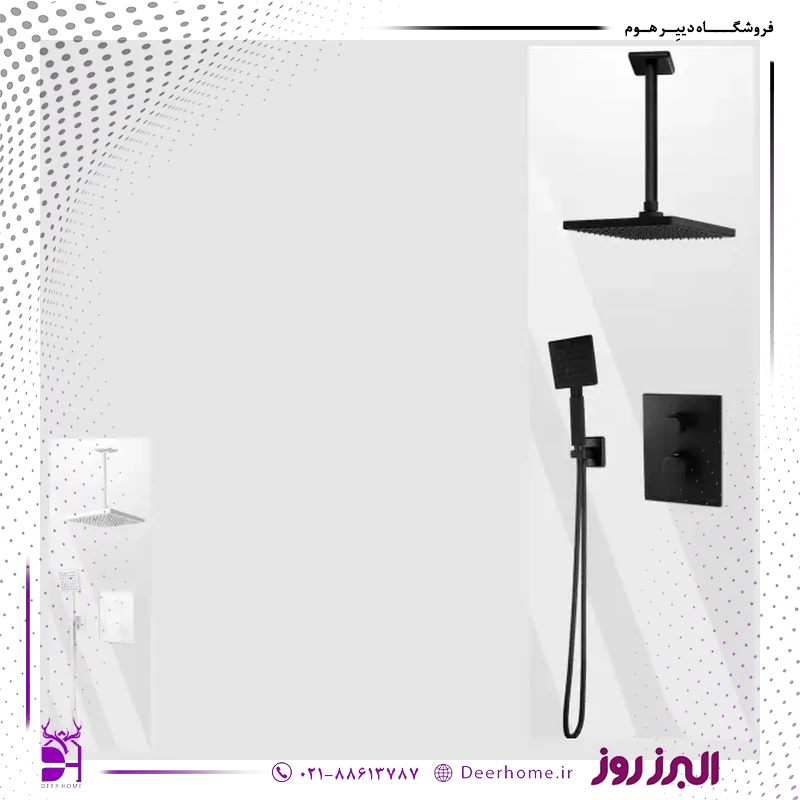 شیر حمام توکار تیپ 3 ویزارد البرز روز