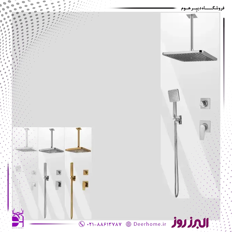 شیر حمام توکار تیپ 3 کارن البرز روز