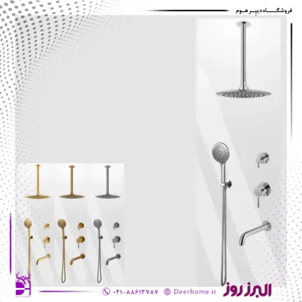 شیر حمام توکار تیپ 4 رومانیا البرز روز