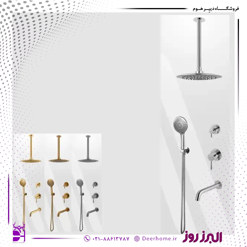 شیر حمام توکار تیپ4 رومانیا البرز روز شیر حمام توکار تیپ 4 رومانیا البرز روز