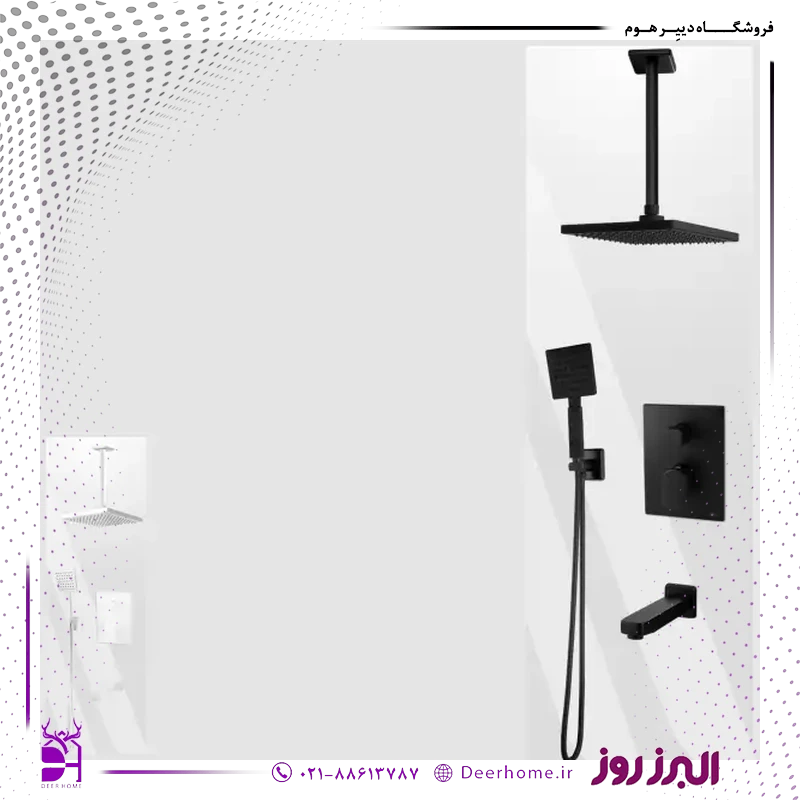 شیر حمام توکار تیپ 4 ویزارد البرز روز