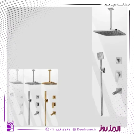 شیر حمام توکار تیپ4 کارن البرز روز