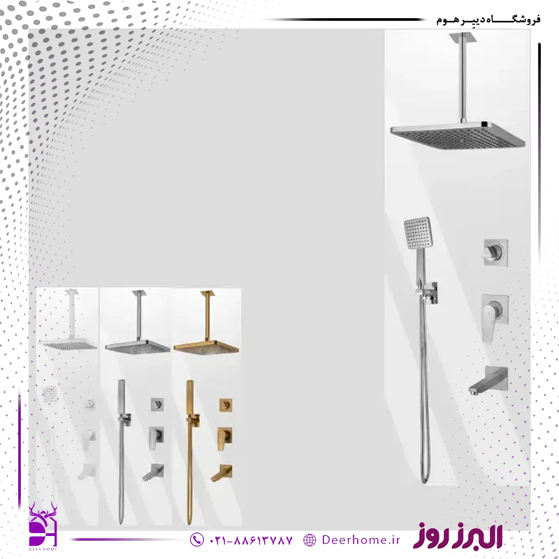 شیر حمام توکار تیپ4 کارن البرز روز شیر حمام توکار تیپ4 کارن البرز روز